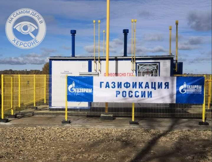 Газопровод за 270 миллионов рублей