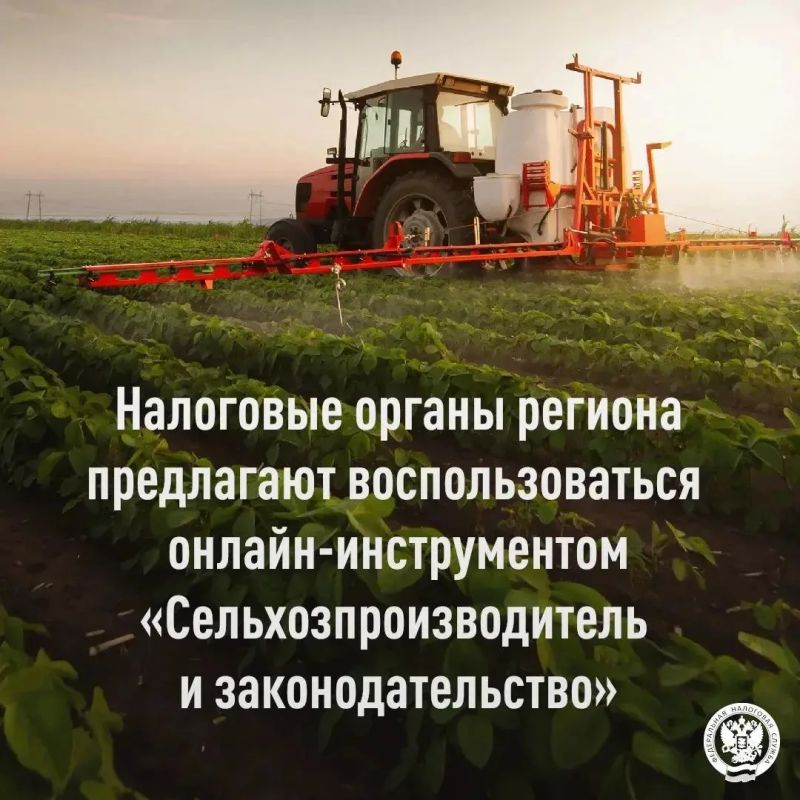 Обеспечить прозрачность ведения бизнеса может помочь онлайн-инструмент «Сельхозпроизводитель и законодательство»