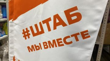Волонтеры региона предложили закрепить меры поддержки их деятельности в Народной программе «Единой России»