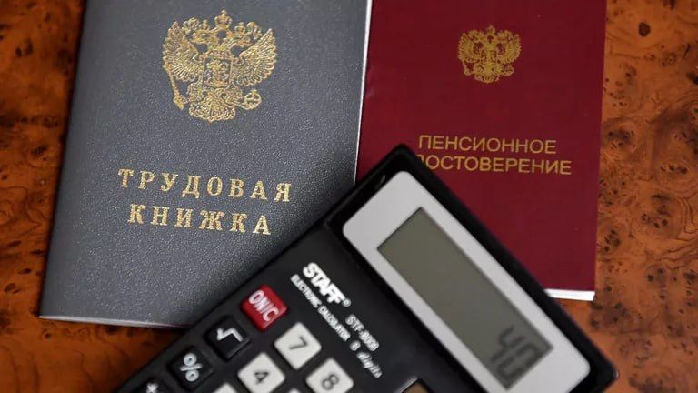 Ближайшая индексация пенсий пройдет 1 октября 2026 года, выплаты повысят военным и бывшим сотрудникам силовых структур, сообщила РИА Новости доцент базовой кафедры торгово-промышленной палаты "Управление человеческими...