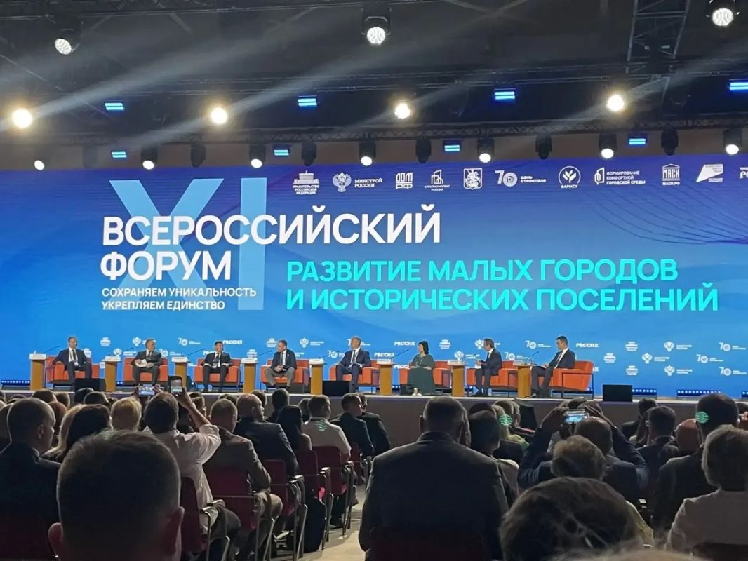 Итоги рабочей поездки. Председатель Совета депутатов Горностаевского муниципального округа Игорь Таранов принял участие в двух значимых мероприятиях: Всероссийском форуме «Развитие малых городов и исторических поселений» в...