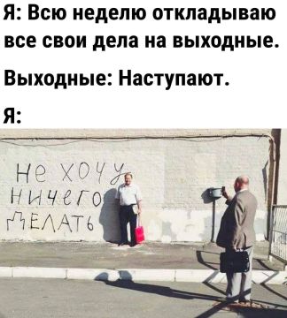 ������ ����, ���������� �������