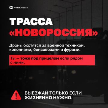 ��� �� ����� ������� �� ������ �-280