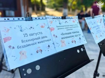 В Геническе прошла благотворительная акция в поддержку бездомных животных