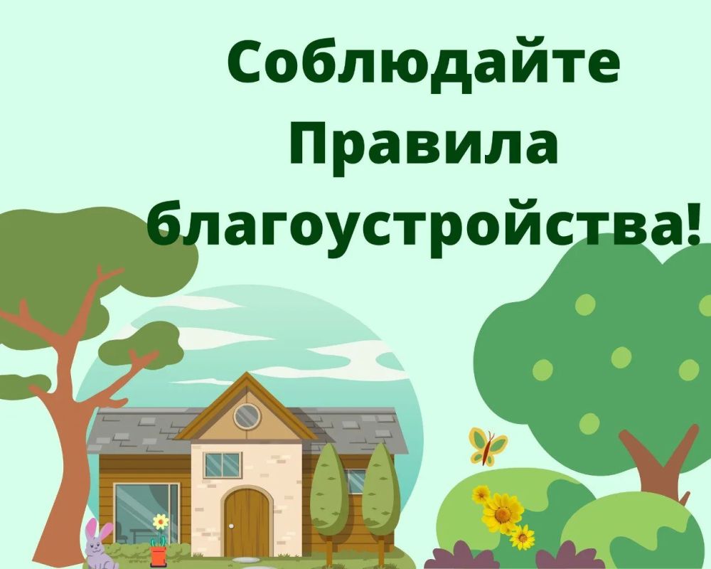 Вниманию собственников ИЖС, предпринимателей и организаций! Обязанность по покосу травы и ответственность за нарушение