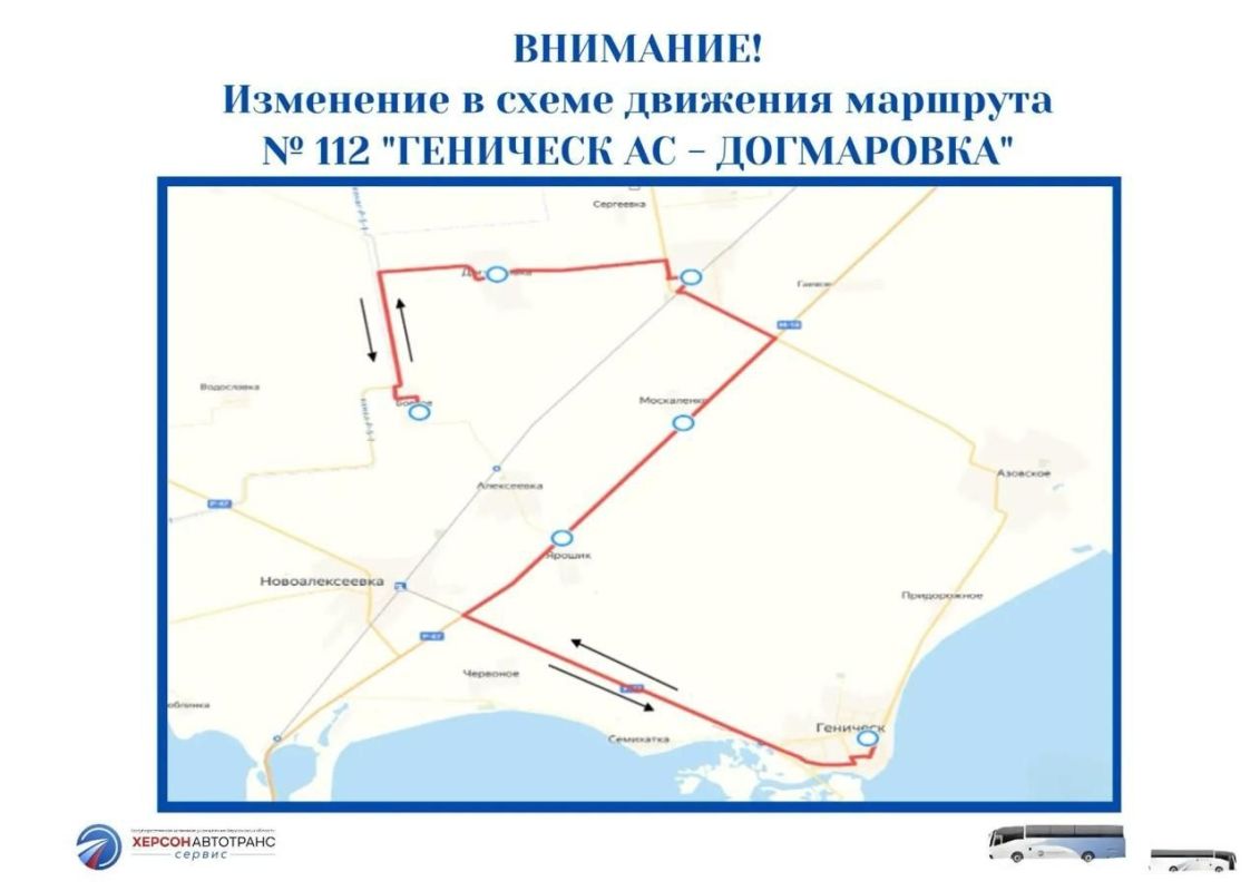 Автобусы пойдут по новому расписанию: с 18 августа меняются графики нескольких маршрутов