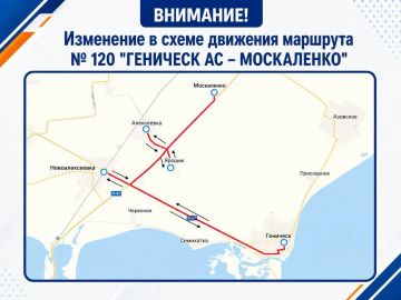 С 18 августа изменятся схемы движения на трёх автобусных маршрутах
