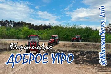 Доброе утро, друзья!. Новый день на пороге