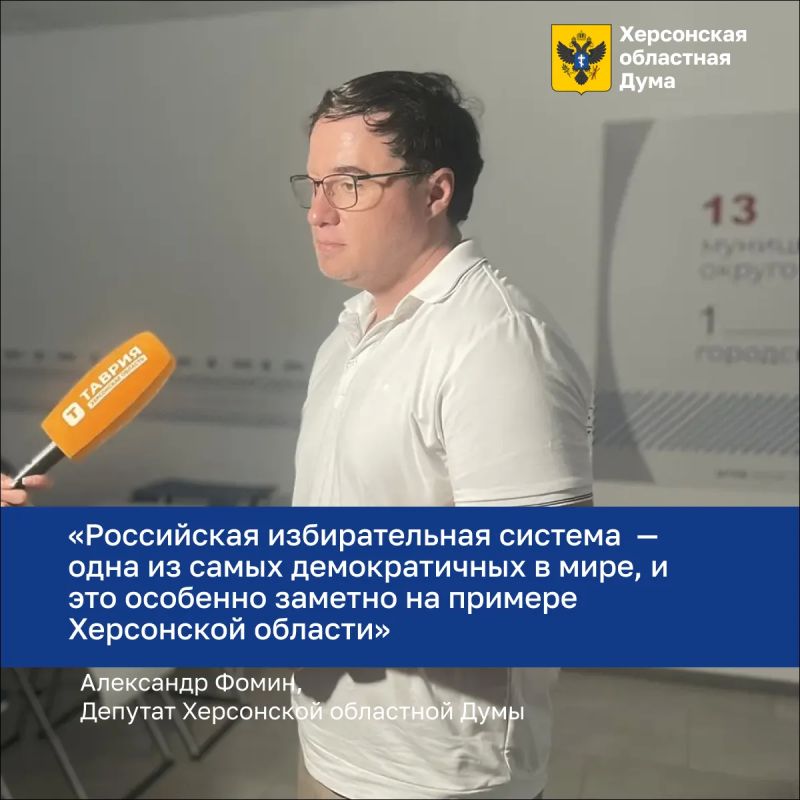 Почему важно участвовать в выборах и какие возможности для голосования есть у жителей Херсонской области?