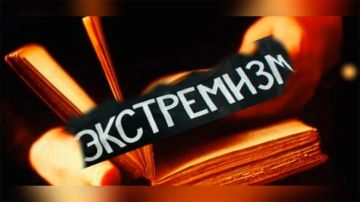 "Ваша бдительность — основа безопасности"