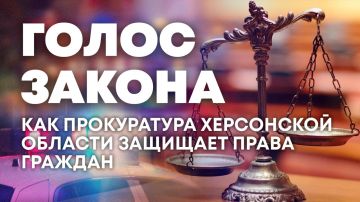 О защите прав граждан — в программе "Голос закона"