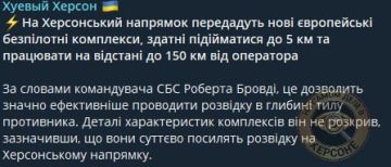 Новая перемога: Мадяру передадут новейшие БПЛА-комплексы