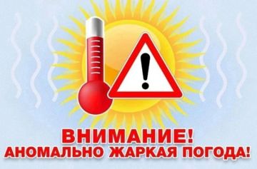 Владимир Оганесов: Экстренное предупреждение о повышении температуры воздуха