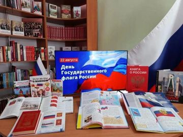 Триколор Побед: Патриотическое мероприятие для детей