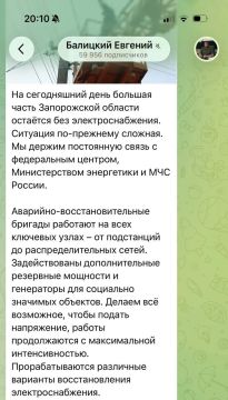 Балицкий прокомментировал восстановление энергоснабжения в Запорожской и Херсонской областях