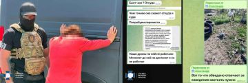 СБУ задержала жительницу Белозёрки за передачу координат ВСУ