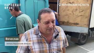 Народный фронт передал в Голопристанский округ 3000 банок консервов и 150 кг стирального порошка