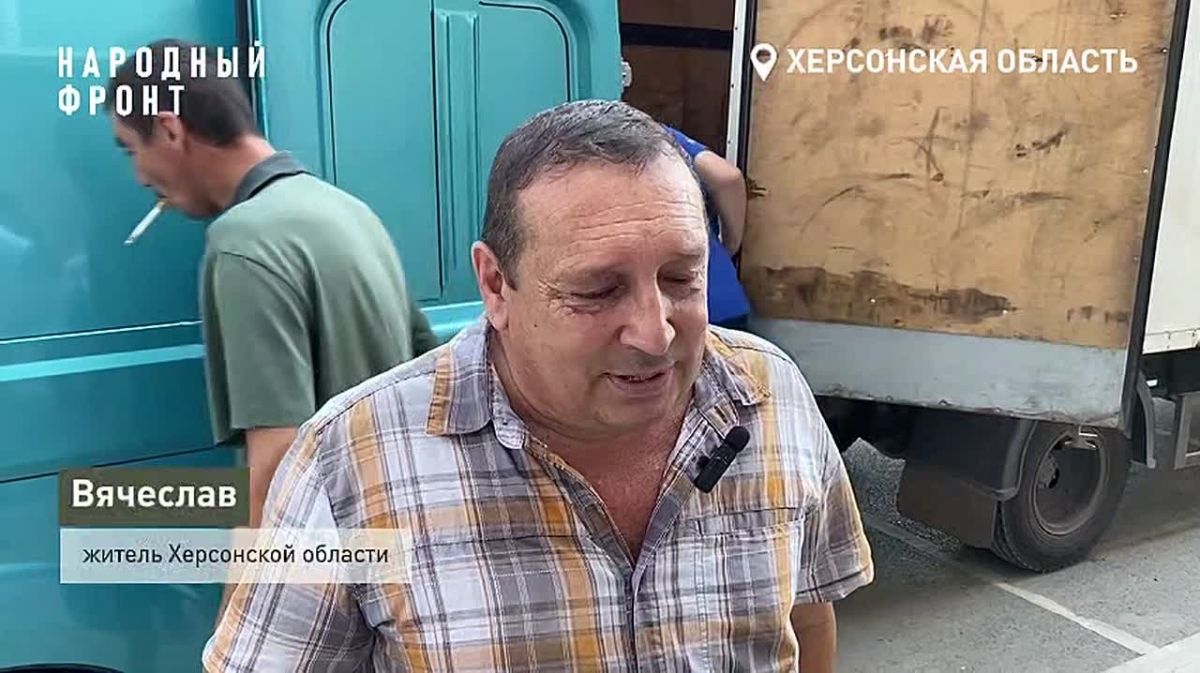 Народный фронт передал почти 3000 банок консервов и 150 кг стирального порошка в Голопристанский округ