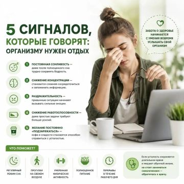 5 ��������, ������� �������: ��������� ����� �����