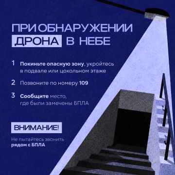 � ���������� ������� ��������� ����� �109� ��� ���������� ��������� � ����