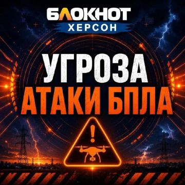 Генический район, Новоалексеевка, Чонгар, Арабатская Стрелка - фиксации БПЛА