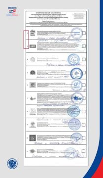 ЦИК России внесла изменения в текст избирательного бюллетеня для голосования по федеральному округу на выборах депутатов Государственной Думы девятого созыва