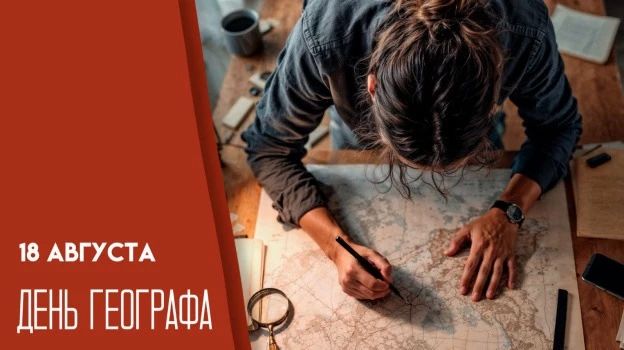 Доброе утро, уважаемые жители округа!