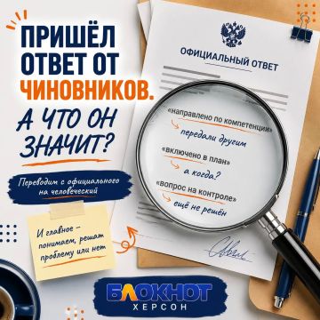 ��� ������ ����� ����������: ������� ���������