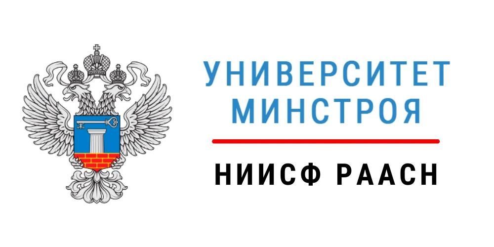 Продлена регистрация на онлайн-олимпиаду «Безопасный ЖКХ-2026»