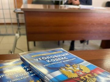 Суд заочно приговорил к 12 годам участника запрещённого вооружённого формирования