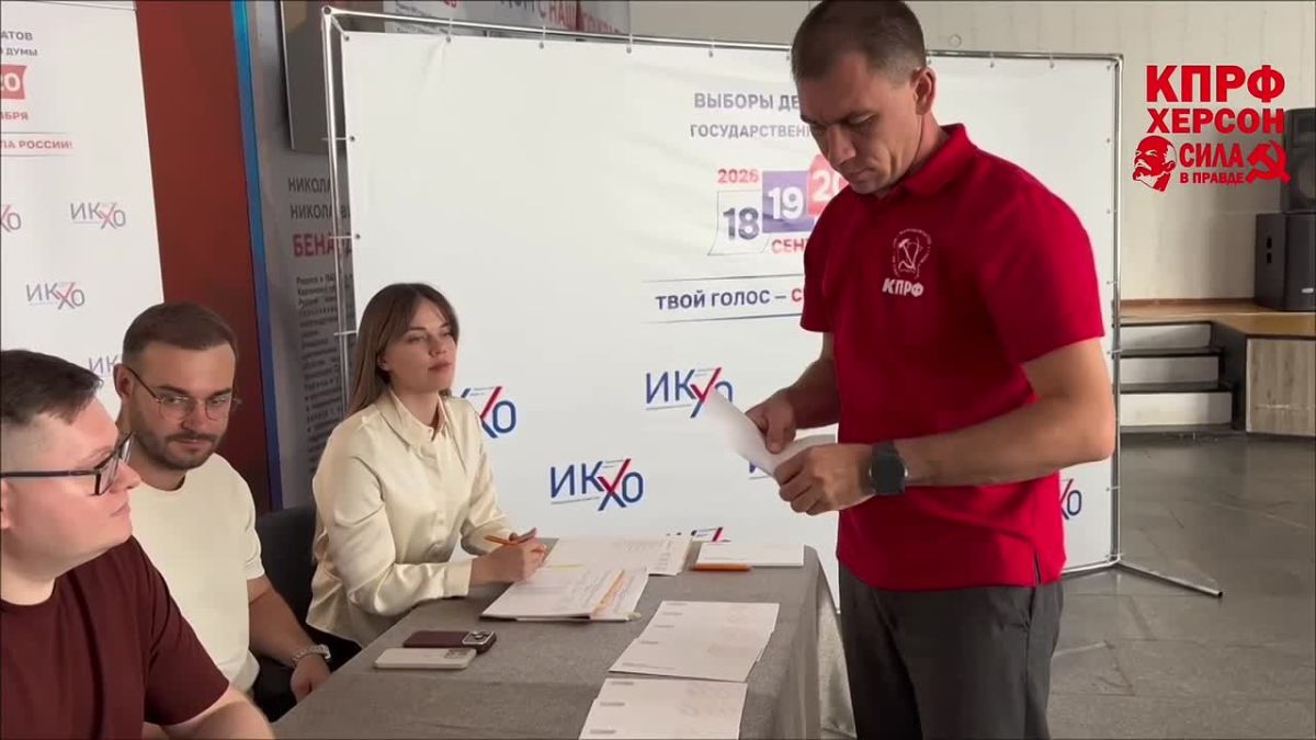 Рамиль Замалетдинов: Сегодня Избирательная комиссия Херсонской области провела жеребьёвку по распределению бесплатного эфирного времени и печатной площади для предвыборной агитации