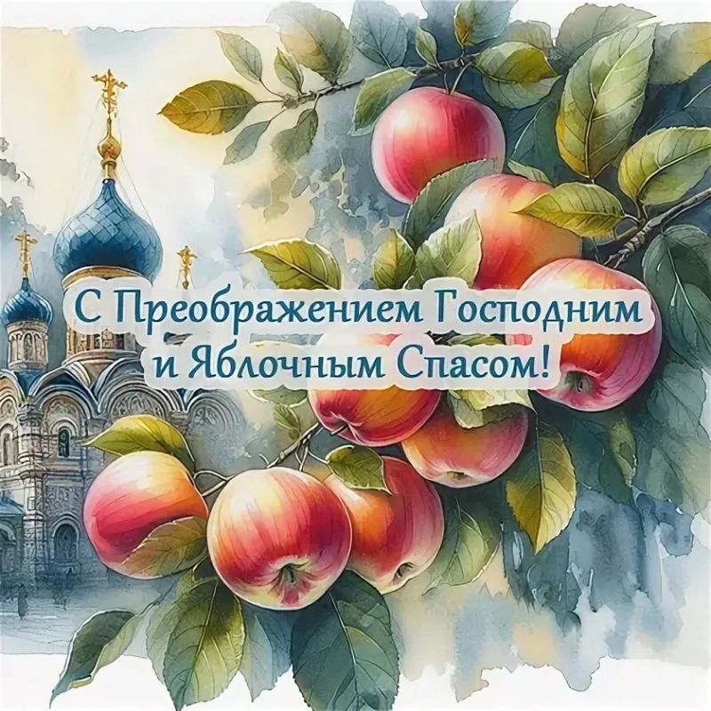 Доброе утро, дорогие жители округа!