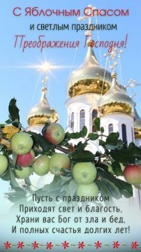 19 августа Русская Православная Церковь отмечает праздник Преображения Господа Бога и Спаса нашего Иисуса Христа