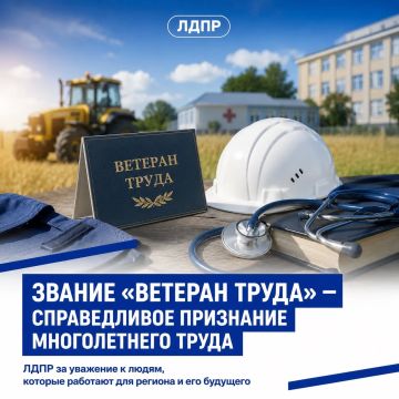 Новые возможности — для тех, кто годами трудился на благо региона