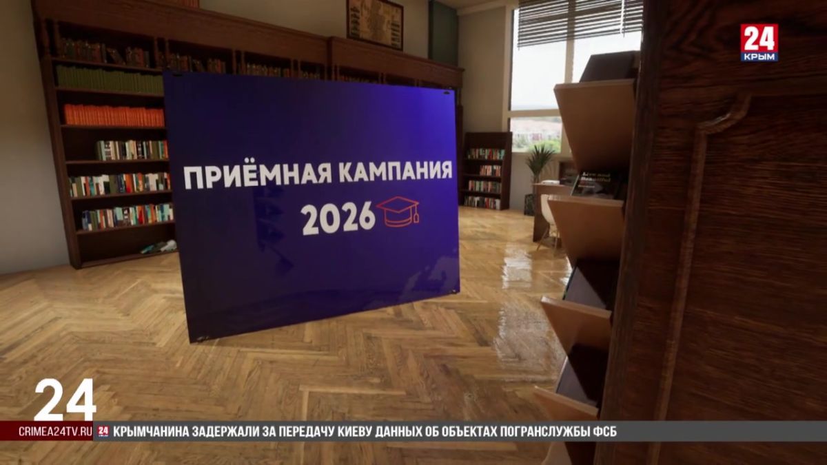 Итоги вступительной подводят в вузах