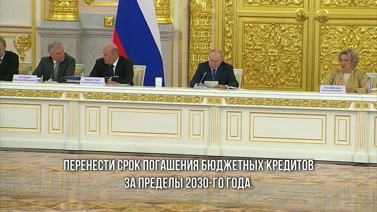 Региональные бюджеты получили дополнительную поддержку