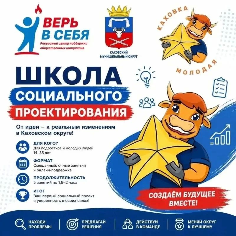 Есть идея? Пора превращать её в дело!