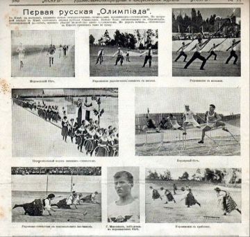 ������� ��������: 20 ������� 1913 ���� � ����� ���������� ������ ������������� ���������!