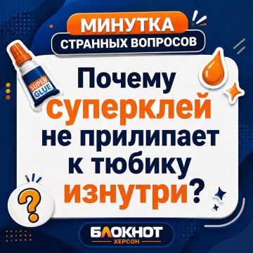 Когда вдруг понял, что никогда об этом не думал…