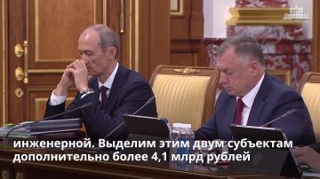 Херсонская область и ЛНР получат более 4,1 млрд рублей