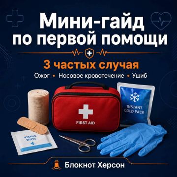 3 ������ ������, ����� ����� ������ ������