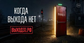Вербовка редко начинается с открытого принуждения