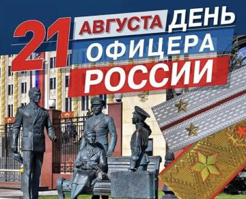 Доброе утро, уважаемые жители округа!