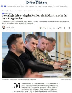 ���������� ���� ���� � �������� � Berliner Zeitung