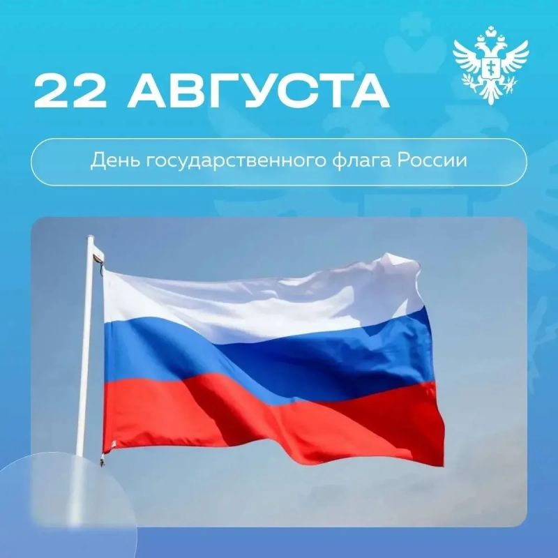 Владимир Сальдо поздравил жителей Херсонщины с Днем Государственного флага России