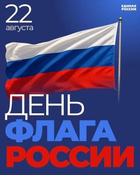 ������� �������: 22 ������� - ���� ���������������� ����� ���������� ���������!
