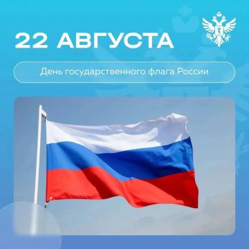 Владимир Сальдо поздравил жителей Херсонской области с Днём Государственного флага Российской Федерации