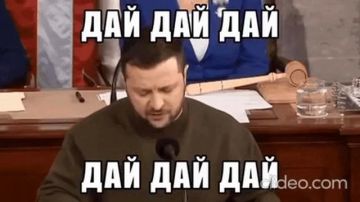 Война «подорожала» и в бюджете Украины не хватает денег, заявил Зеленский