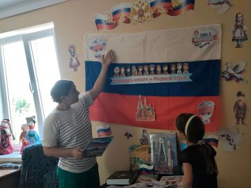 Ко Дню Государственного флага Российской Федерации в Тавричанской сельской библиотеке прошло познавательно-патриотическое мероприятие «Три цвета России»