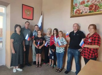 День Государственного флага Российской Федерации